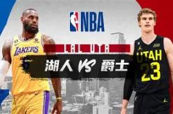 NBA常规赛战况：上海海港防线稳固，洛杉矶湖人进攻受阻，郑钦文成最佳的简单介绍